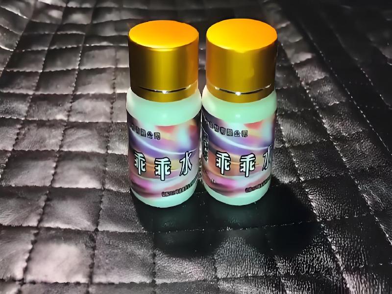 女士专用蓝精灵8083-BZKu型号